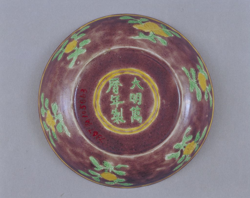 图片[2]-Purple ground element tricolor flower and fruit cloud dragon plate-China Archive